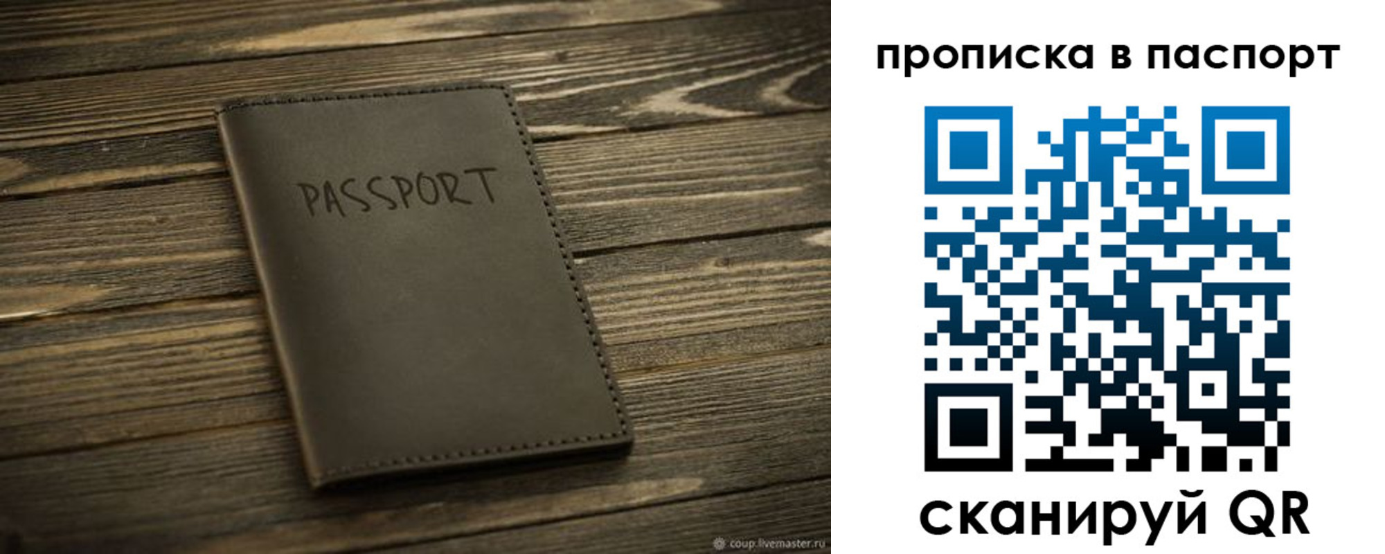 регистрация в Димитровграде